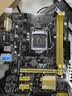 【95新精品】技嘉 华硕 微星B85 H81 Z97 1150针DDR3内存 台式机主板CPU I7 4790 8G四件套电脑 华硕H81M小板 95新 实拍图