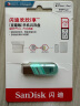 闪迪（SanDisk）256GB Lightning USB3.1 苹果手机U盘 绿色 读速90MB/s 苹果MFI认证 iPhone/iPad手机电脑两用U盘 实拍图