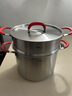 菲仕乐小红柄系列24厘米钢盖双柄深汤锅(带屉)不锈钢双层蒸锅 实拍图