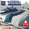 海澜之家（HLA）床上四件套棉麻风渐变色A类裸睡级面料被套枕套床单套件春秋 沧海四季【速干不缩水-A类】 小号三件套 床单款 （被套150*200cm） 实拍图