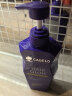 卡蓓诺（CABELO）日本进口育发防脱洗发水350ml无硅油人参赋活头皮精油洗发露 实拍图
