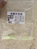 钓龙王（DiaoLongWang）防缠豆定距子线分叉豆分叉器定位豆防缠绕豆分离豆硅胶分钩器 【30个装】定距分叉器30mm 实拍图