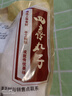 北京稻香村 四喜丸子 熟食卤味下酒菜真空包装开袋即食三禾特产 400g袋装 实拍图