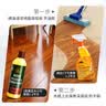 奥媂（Aoudy）澳洲进口地板蜡实木复合地板保养蜡500ml*2红木家具护理抛光精油 实拍图