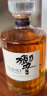 响（Hibiki）行货 宾三得利响牌響日本进口乡音威士忌和风醇韵 响和风醇韵有盒 700mL 1瓶 晒单实拍图