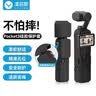漾菲斯适用大疆pocket3保护套云台保护壳硅胶套Osmo口袋相机镜头屏幕云台pocket3配件防刮防摔 实拍图