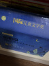 纽伯瑞国际儿童文学大奖小说系列礼盒装全套12册 多伯瑞城堡镇的蓝猫月桂精灵漂浮的岛胡桃木小姐金篮子旅店 图书 儿童读物 图书 实拍图