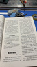 初中满分+优秀+分类+5年中考满分作文（共4册）1000篇优秀作文大全写作技巧美文素材真题训练范文书 实拍图