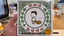 吉竹伸介治愈系小绘本（全2册） 热的话就脱掉吧 虽然我的头发这么乱 松弛感生活解压礼物书 爱心树   实拍图