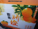 玖原农珍 赣南脐橙现摘新鲜榨汁水果橙子 年货水果礼盒 5.5斤礼盒精选果200g+（12枚） 实拍图