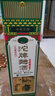沱牌舍得 沱牌酒 沱牌曲酒(90年代)  浓香型白酒送礼 46度 480mL 1瓶 单瓶装 实拍图