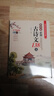 初中生必背套装2册 初中必背文学文化常识+初中必背古诗文138篇 涵盖初中语文教材7-9年级所有必背古诗文 实拍图