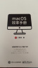 macOS效率手册 少数派 mac os系统入门 Mac操作系统使用详解苹果电脑软件办公应用培训 实拍图