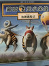 蒙面飞天小兔侠 葛瑞米·贝斯幻想大师系列（礼盒装 共4册 内含精美毛绒玩偶盲盒） 实拍图