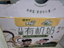 【宝贝专属套餐】蒙牛未来星儿童奶190ml*27盒有机奶+骨力好吸收 实拍图