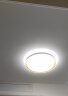欧普照明(OPPLE) 吸顶灯客厅卧室灯具可调光LED照明灯饰品见 呵护光 实拍图