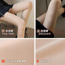 浪莎水光袜【光腿神器】裸感加绒肉色单层一体加厚保暖外穿打底裤女冬 实拍图