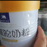 艾诺可骆驼奶粉正宗富硒高钙益生菌无蔗糖初乳中老年成人营养驼乳粉奶粉 到手2罐】真驼奶320g*2罐 实拍图
