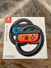 Nintendo Switch任天堂 国行Joy-Con游戏机手柄方向盘 NS周边配件 2个装 实拍图