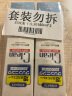 kinbata日本羽绒服清洗剂干洗剂 顽固污渍去油渍免水洗强力去污150ml*2瓶 实拍图