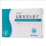 [万星宁]盐酸莫西沙星片 0.4g*3片 3盒装 实拍图