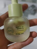阿芙（AFU）11籽精华油抗皱淡纹紧致以油养肤面部护肤送礼物 精华油30ml+玫瑰纯露50ml 实拍图