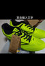 海尔斯（HEALTH） 钉鞋田径中短跑跑鞋男女学生专业比赛运动田径钉子鞋181S 181s荧光绿 42 实拍图