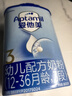 爱他美（Aptamil）经典版幼儿配方奶粉3段（12-36月龄） 800g*1罐【新国标】 实拍图