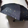 左都（ZUODU）太阳伞防晒防紫外线超轻小巧便携防晒女黑胶晴雨两用口袋遮阳伞 【星空黑-布套款】烫金爱心伞面+超强复合防晒面料 实拍图