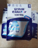 安而康（Elderjoy）棉柔护理垫 成人隔尿垫 老人尿垫 产妇产褥垫 60*60cm M10片 实拍图