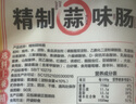 阿满食品节日礼盒礼品礼物过节送礼送长辈老年人卤味熟食即食特产小吃 【品质甄选】乐享7袋/1445g 实拍图