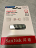 闪迪（SanDisk）256GB Lightning USB3.1 苹果手机U盘 黑色 读速90MB/s 苹果MFI认证 iPhone/iPad手机电脑两用U盘 实拍图