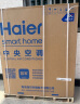 海尔（Haier）5匹柜式空调中央空调5p柜机二级能效变频门面商用立式空调380V KFR-120LW/50BBC22 包4米铜管 实拍图