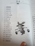 希腊神话/四年级上册阅读 快乐读书吧 中小学儿童文学名著阅读无障碍彩插版 实拍图