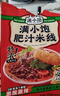 满小饱肥汁米线310g/袋*3 米粉米线酸辣粉螺蛳粉方便速食夜宵火锅 实拍图