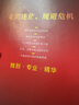 守住你的钱（经济学家王福重亲自作序！内含作者从未公开之投资心得！） 实拍图