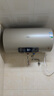 万家乐【睿能D50-FW0专利出水断电】电热水器50升 母婴级安全健康杀菌储水式家用一级能效 实拍图