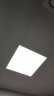 奥普（AUPU）ZTLD5118B嵌入式超薄LED平板灯 集成吊顶厨卫灯 300*300 晒单实拍图