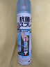 碧诺蕾日本进口PINOLE银离子除臭剂鞋子鞋柜鞋袜除臭喷雾运动鞋除臭喷雾 440ML单瓶 实拍图