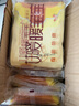 艾暖暖宝宝贴 暖身贴 自发热暖贴保暖贴 外敷 持续发热8小时 独立包装 暖宝宝*40片装 实拍图