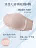 华歌尔（Wacoal）蓝标内衣女凉感无肩带防滑美背软支撑无钢圈抗菌抹胸文胸WC3423 灰肤色 L 实拍图