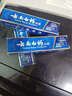 云南白药云南白药牙膏薄荷留兰清新口气呵护牙龈家庭装官方品牌 【多效专享】白药牙膏30g*4支 实拍图