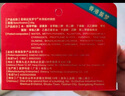 呈绿达克罗宁软膏油膏盐酸外用凝胶乳膏喷剂 黑金版【保密发货】 20g 1盒 实拍图