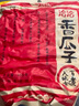 洽洽瓜子五香休闲炒货零食葵花籽原味年货 五香味350g*1袋 实拍图