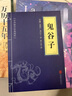 万历十五年 黄仁宇 系列作品  文轩正版明朝历史书籍 中国古代史通史历史 明朝那些事儿 三联书店 中华书局等出版社【自选】 【2册】万历十五年+显微镜下的大明 实拍图
