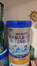 君乐宝奶粉2段乐铂婴幼儿配方 808g 实拍图