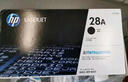 惠普（HP）CF228a 28a硒鼓墨盒适用m427dw m403d m427fdw 403dn CF228A标准容量硒鼓(3000页) 实拍图
