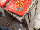 菲享灯笼大门挂的2026新年浮雕旋转走马灯仿羊皮灯笼挂饰吊灯古风宫灯 浮雕灯笼直径50cm【360可旋转】 【中国风浮雕镂空灯笼-小而美】 实拍图