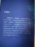 雪莲花小说茅盾文学奖作品藏区支教自传体小说 实拍图