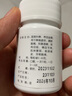 美迪生 还少胶囊 0.42g*50粒 温肾补脾 养血益精 脾肾虚损 腰膝酸痛 阳痿遗精 精血亏耗 10盒装 实拍图
